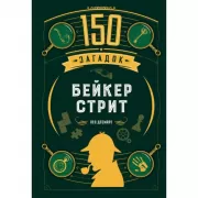 Чувства. Нейробиология сенсорного восприятия