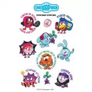 Переводные татуировки