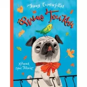 Феликс Булкин