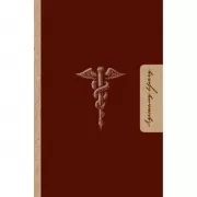 Лучшему врачу