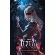 Академия «Терем»