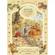 Верхом на тыкве на конкурс урожая