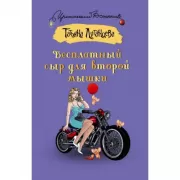 Этим пыльным январем