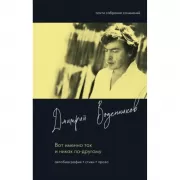 Пэчворк крючком. 30 идей для лоскутного вязания