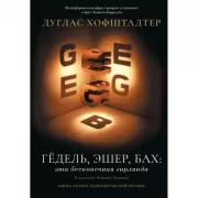 Как нас обманывают органы чувств