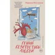 Как дед Мороз на свет появился