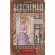 Когда я тебя дождусь