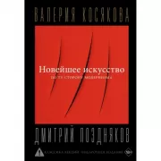 Иероним Босх. Жизнь и творчество