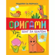 Портрет мужчины в красном