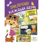 Кровавый меридиан, или Закатный багрянец на западе