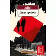 Добрый друг Декстер