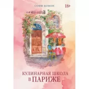 Империи песка