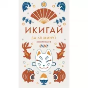 Вкус жизни для нее