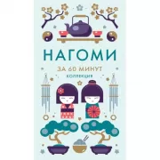 Мой первый альбом для фотографий и эмоций