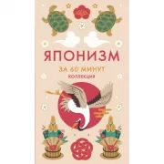 Скажи мне сколько?