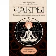 Наивно. Супер