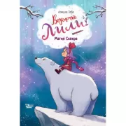 Ведьмочка Лили. Магия Севера