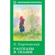 Лепи-стирай. Детский час для детей 3-4-5-6 лет