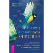 Викканское Таро Арабо Саргсяна