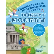 Темные искусства. Леди Полночь