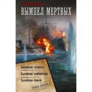 Рисуем фэнтези. Полный курс для начинающих