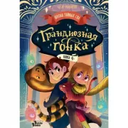 Фарфоровый солдат