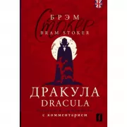 За последним порогом. Начало