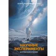 Архитектура