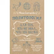 Выращивание грибов. Мини-бизнес с нуля