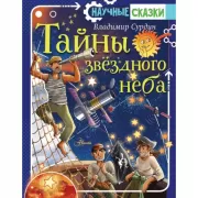 Когда взрослый - это ты. Из самозванца - в главного героя своей жизни