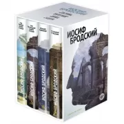 Стихотворения. Проза. Собрание сочинений. Том 1-4