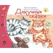 Итальянский язык. 420 тематических карточек для запоминания слов