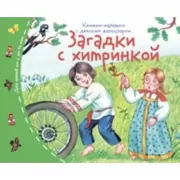 Итальянский язык. 420 тематических карточек для запоминания слов