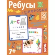 Справочник в таблицах. Литература. 7-11 класс