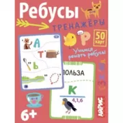 Справочник в таблицах. Литература. 7-11 класс