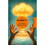 Рисуем в стиле вебтун с Monable. Свет и цвет