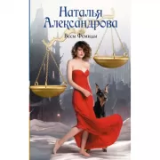 Домовенок Кузька