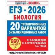 Практическая кинезиология. Упражнения для мышц-халтурщиц