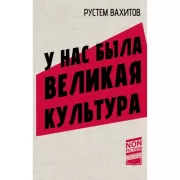 Удаленно. 12 историй