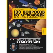 Когда взрослый - это ты. Из самозванца - в главного героя своей жизни