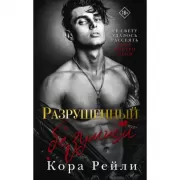 Энциклопедия динозавров и самых необычных доисторических животных