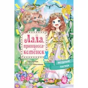 Ярмарка тщеславия