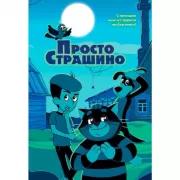 Праздник полнолуния