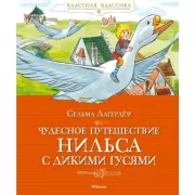 Во всем виновата книга-2. Рассказы о книжных тайнах и преступлениях, связанных с книгами