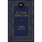 Я пришел дать вам волю