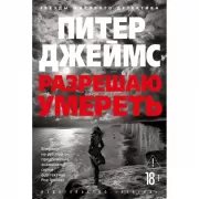 Пападос. Иллюстрированный гайд для начинающих отцов