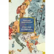 Дневник одного гения