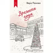 Желтоглазые крокодилы