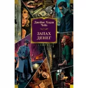 Адвент-календарь. Новогодний декабрь. Стихи, сказки, рассказы