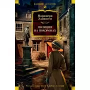 Мельница на Флоссе